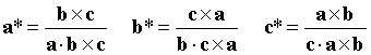 reciprocal cell general