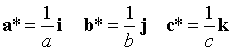 reciprocal cell orthogonal